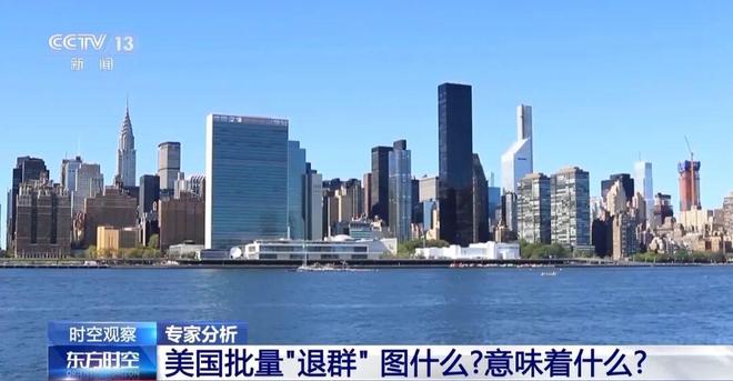 特朗普想搞＂五国集团＂取代G7 这次带上了中国和俄罗斯