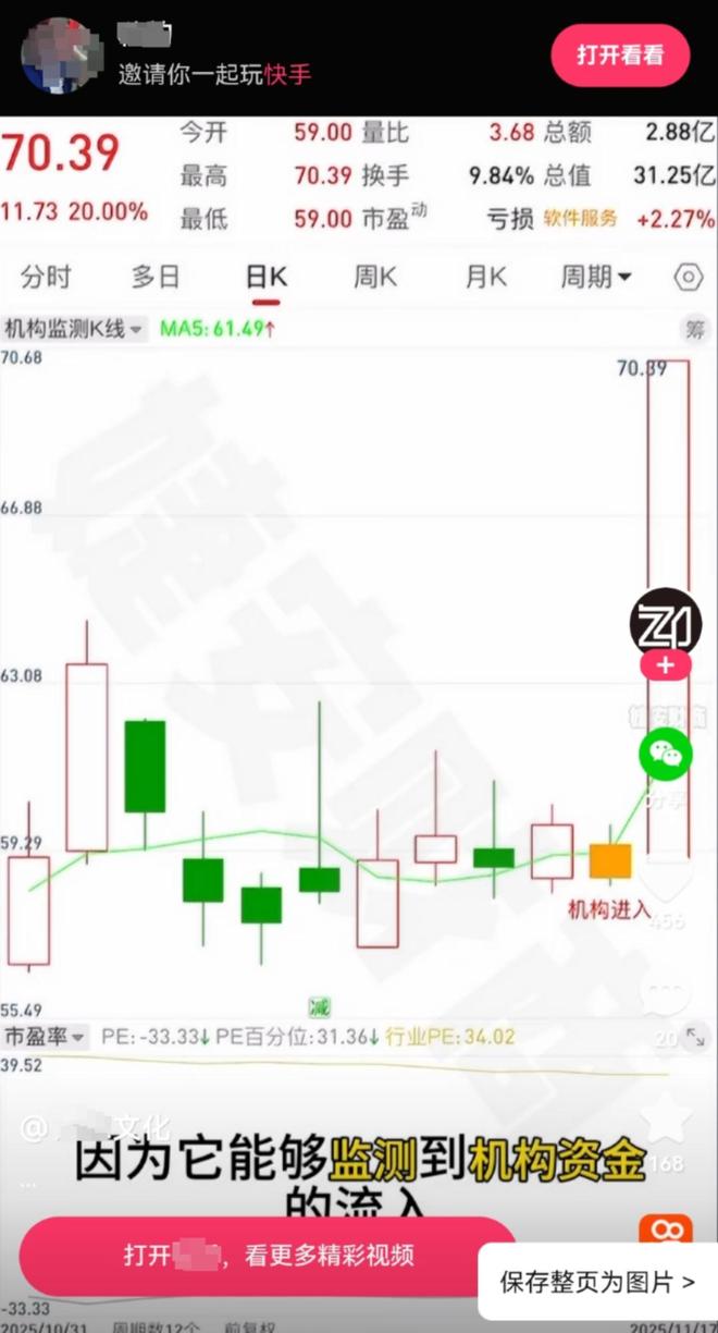 82岁老人被骗光40余万 花50元悬赏欠款人被嘲＂没诚意＂