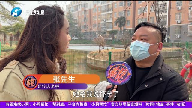 妻子自称怀孕后突然失踪 丈夫发现她有两个男友懵了