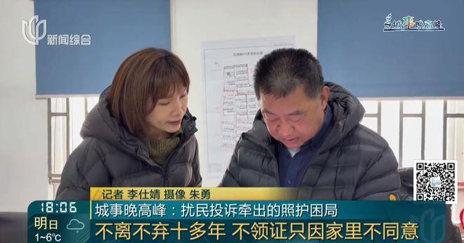 上海男子刚退休就瘫痪 小23岁女友照护崩溃：无名无分