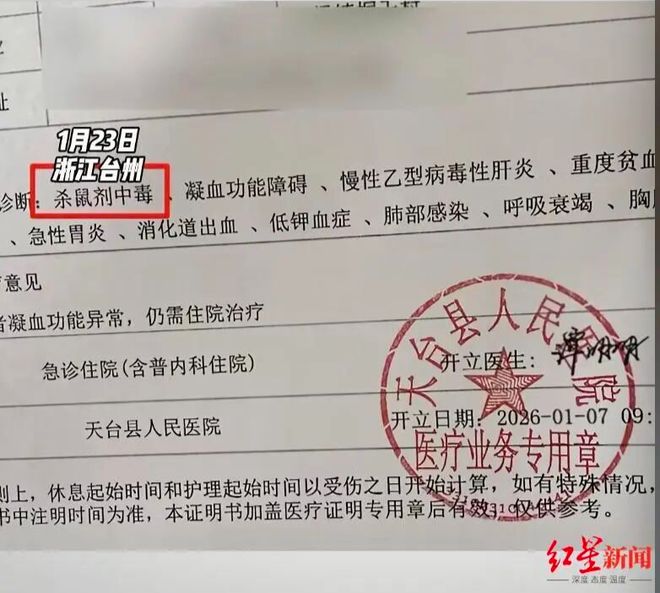 当地官方：“网购娃娃菜食用后中毒”系夫妻合谋、意图骗赔，均被刑拘