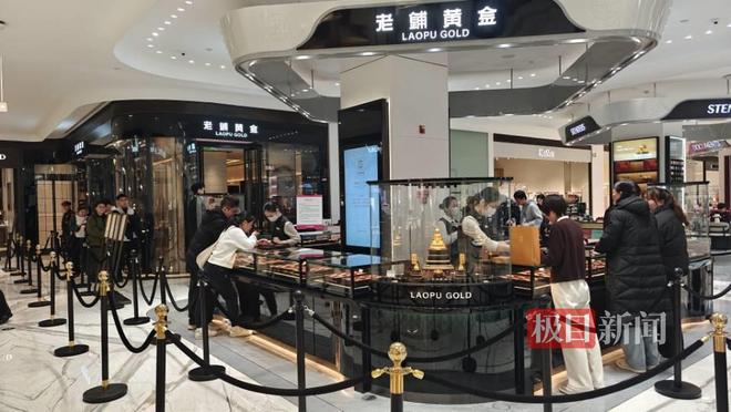 西安SKP老铺黄金：每人进店限时30分钟 部分单品售罄