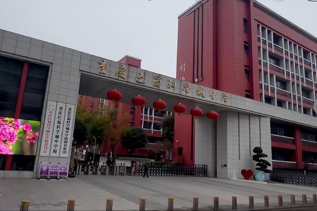 家长质疑家委会收263.3元被踢出群 副校长被批评教育