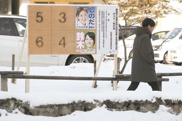 高市临时＂放鸽子＂ 被指逃避对她不利的相关议题