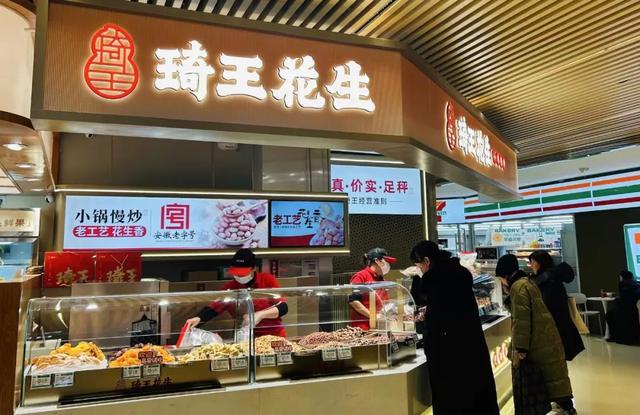 炒货被包装成高端零食 有人买一点夏果仁花了157元