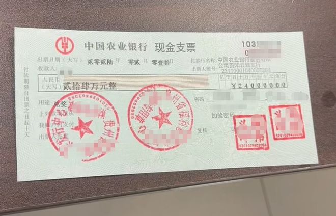 公司把10元刮刮乐当开单奖 员工随手一刮中30万元