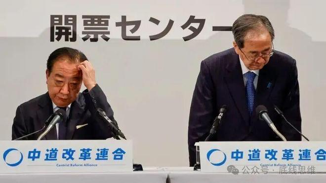 媒体：高市早苗被日媒吹成＂女帝＂ 中日关系迎来大风浪