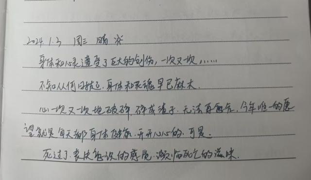 女护士被男友割喉杀害 凶手曾威胁不结婚就＂杀全家＂