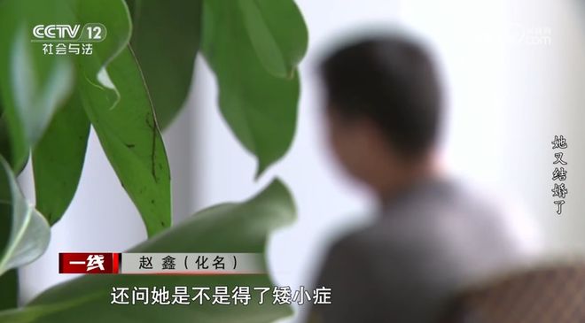 女子1个月结2次婚周旋在俩＂老公＂之间 孩子是第3人的