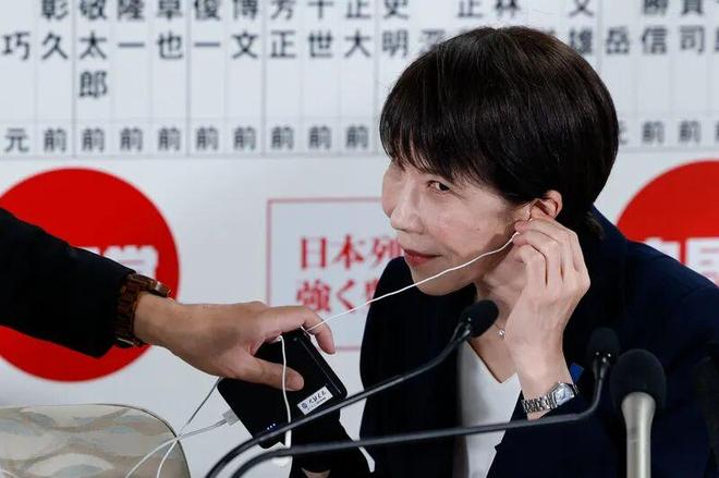 媒体:高市赌赢翻身 日本有人认为中国对其态度或软化