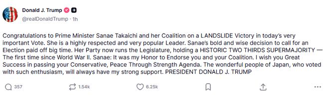 特朗普称＂期待高市实现以实力保障和平政策＂ 中方回应