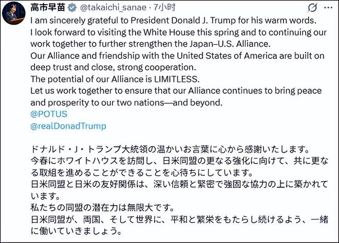 自民党取得压倒性胜利 野田佳彦表态：我万死难辞其咎