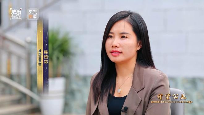 人贩子余华英被执行死刑近1年 作案细节再披露