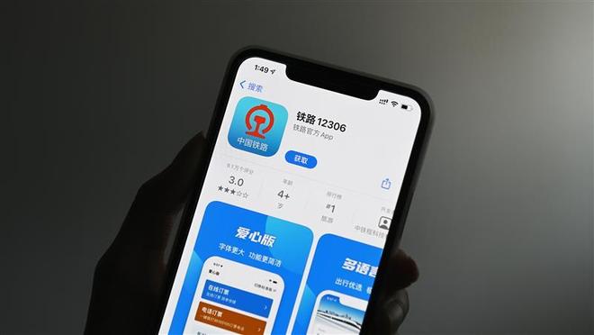 网友称买无座票被提醒不能在静音车厢停留 12306回应