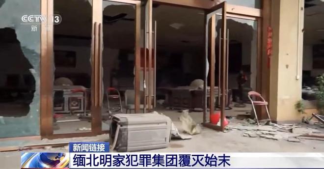 缅北明家明珍珍当庭忏悔画面：为无知和愚昧感到懊悔