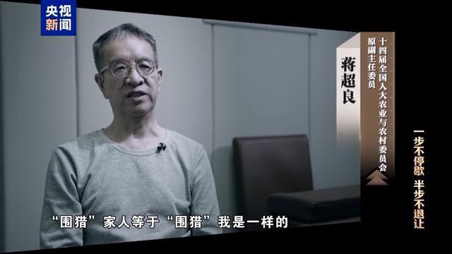 湖北省委原书记蒋超良再被点名：为官莫喝“迷魂汤”