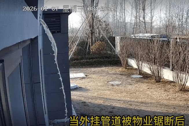 2楼老人封死厨房下水管 楼上邻居无奈自费重新架管道