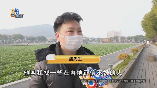 男子将2.5万交给同乡开户对方＂失联＂ 邻居的话让他心凉