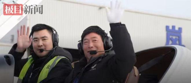 男子开飞机带父返乡过年：遇到逆风也仅用两小时